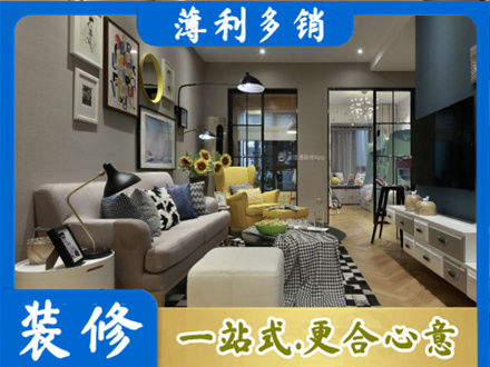 若尔盖县别墅装修
