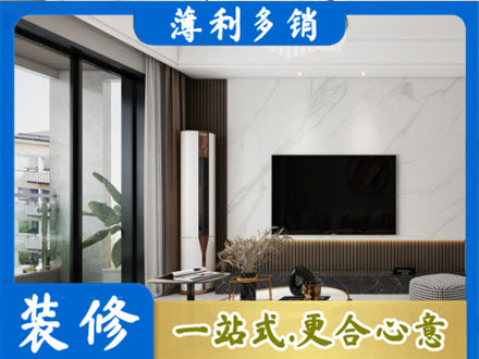 若尔盖县正规改造旧房
