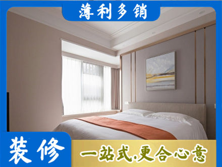 若尔盖县装修别墅
