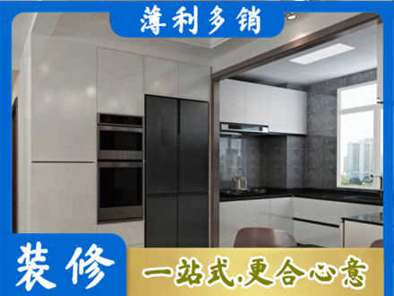 若尔盖县正规装修队
