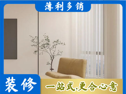 若尔盖县窗帘定制