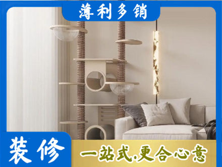 若尔盖县正规定制窗帘