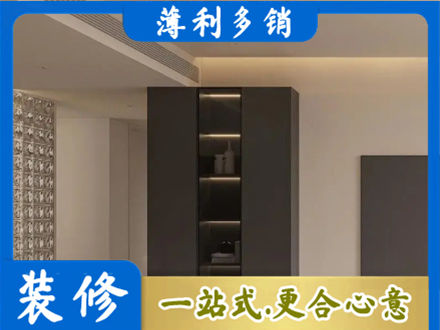 若尔盖县柜子定制