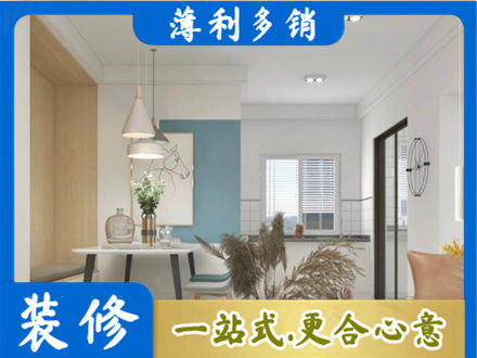 若尔盖县正规餐厅装修