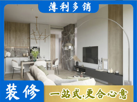 若尔盖县专业客厅地板装修