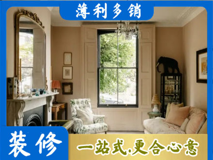 若尔盖县专业客厅整装