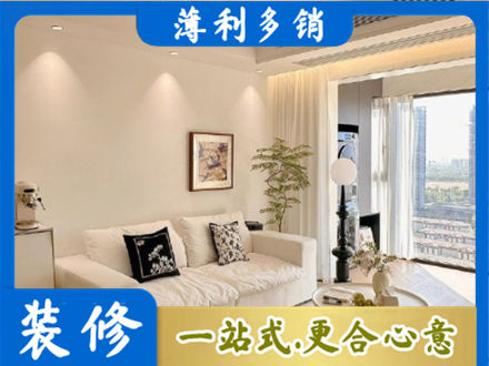 若尔盖县背景墙装修