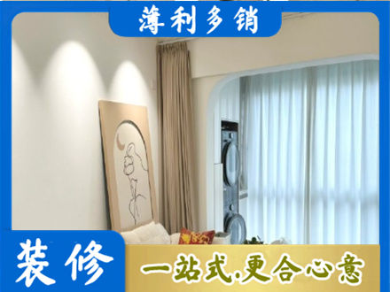 若尔盖县阳台装修