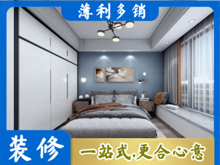 若尔盖县装修公司23.jpg