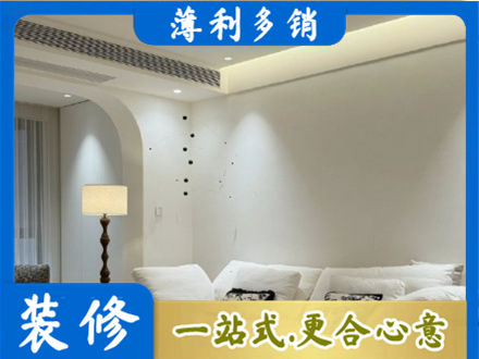 若尔盖县吊顶装修