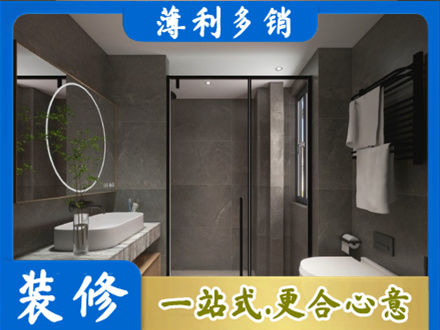 若尔盖县装修公司25.jpg