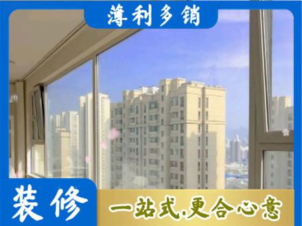 若尔盖县专业高层封窗