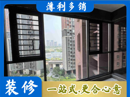 若尔盖县阳台封窗2.jpg