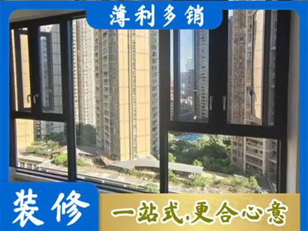 若尔盖县阳台封窗3.jpg