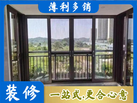 若尔盖县专业封窗防坠网