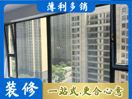 若尔盖县阳台封窗5.jpg