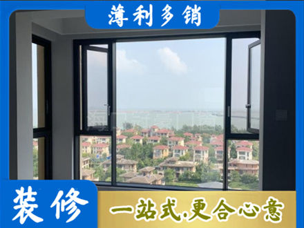 若尔盖县正规门窗装修