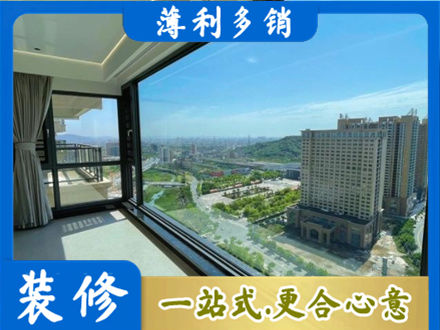 若尔盖县阳台封窗9.jpg