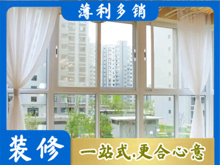 若尔盖县阳台封窗10.jpg