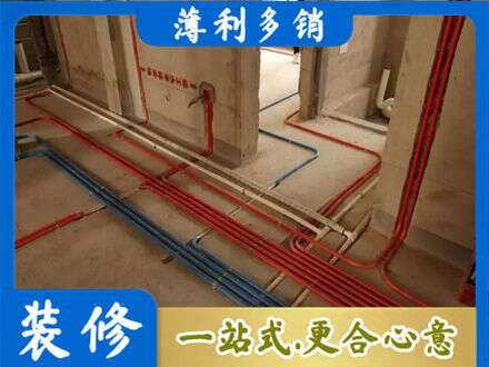 若尔盖县水电安装