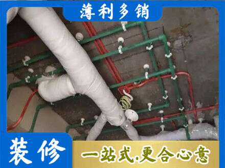 若尔盖县厨房水电改造