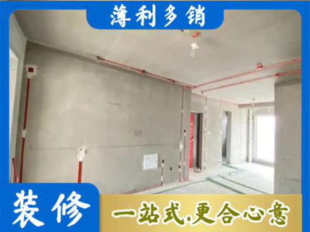 若尔盖县房屋水电安装