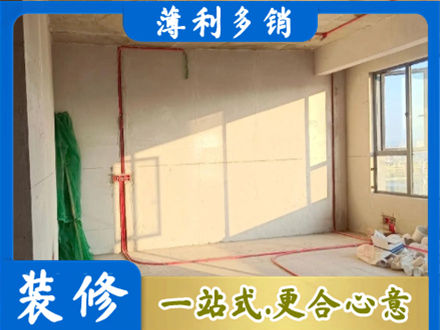 若尔盖县专业水电改造