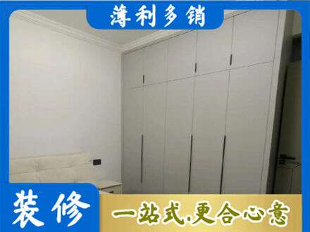 若尔盖县定制衣柜