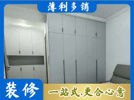 若尔盖县正规定制柜子