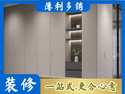 若尔盖县正规电视柜定制