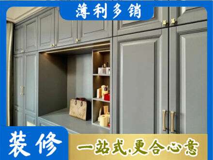 若尔盖县定制衣柜鞋柜餐边柜5.jpg