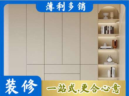 若尔盖县鞋柜定制