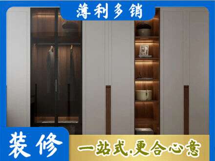 若尔盖县正规衣帽间柜子定制