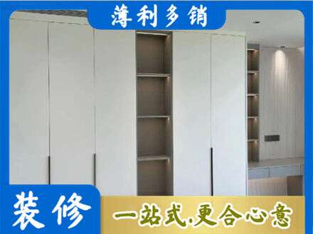 若尔盖县定制衣柜鞋柜餐边柜8.jpg