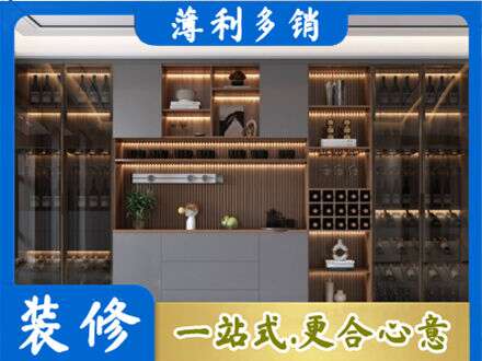 若尔盖县酒柜定制