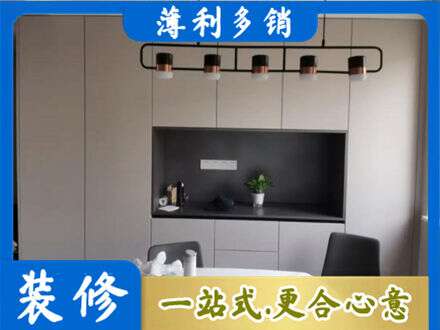 若尔盖县专业定制餐柜