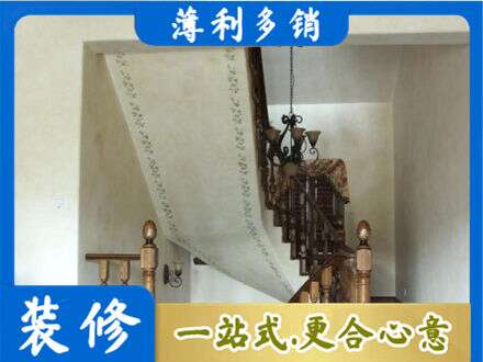 若尔盖县房屋刷漆