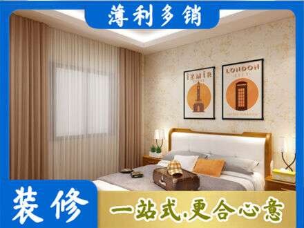 若尔盖县正规卧室刷漆