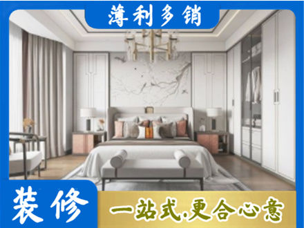 若尔盖县卧室装修案例