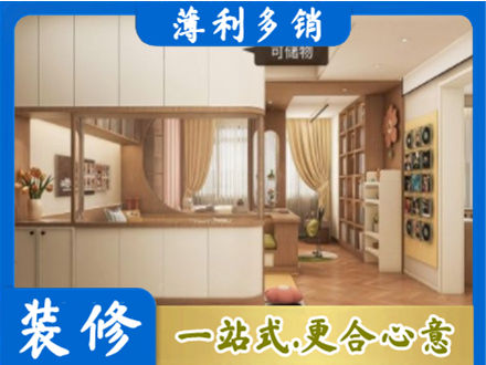 若尔盖县衣柜定做案例