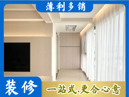 若尔盖县阳台家电安装