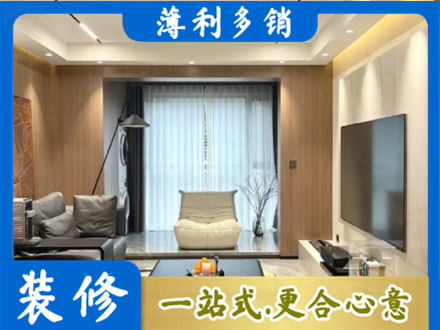 若尔盖县本地客厅家具安装