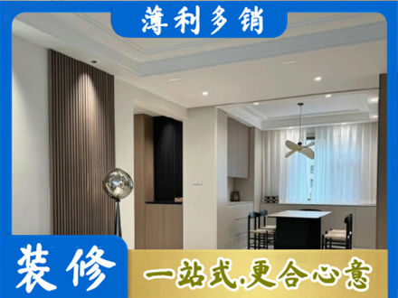 若尔盖县本地餐厅家具安装