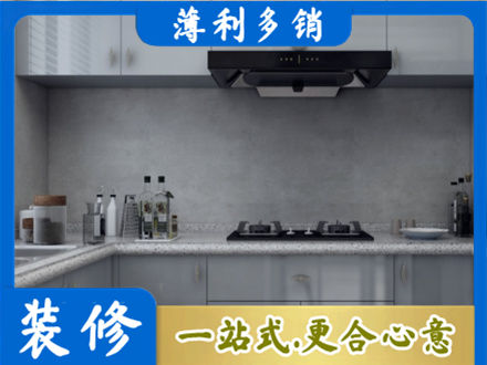 若尔盖县本地厨房家具定制